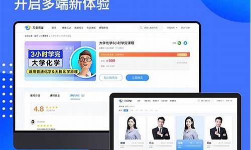 在线教育 源码 可商用_在线教育 源码 可商用吗